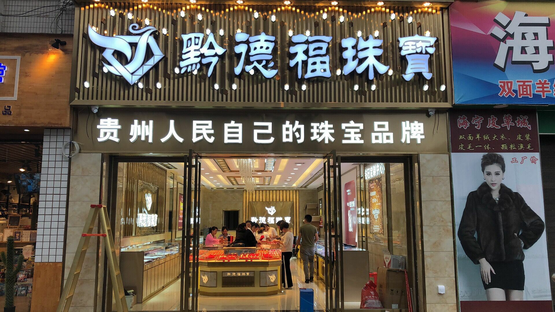 九游体育页面官方网站-九游online(中国)店面图